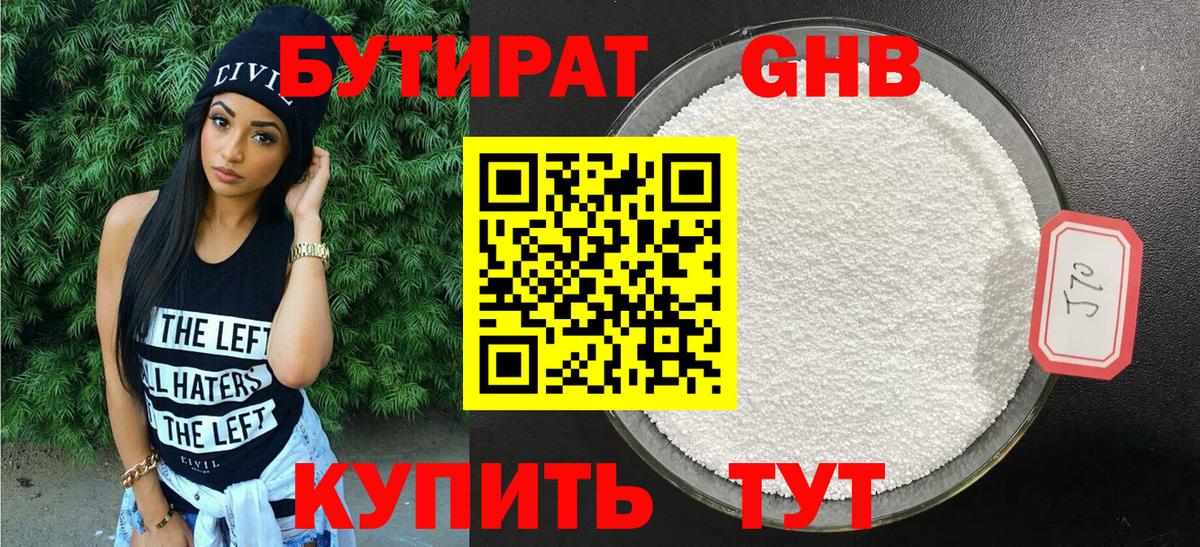 Каннабис Кыштым