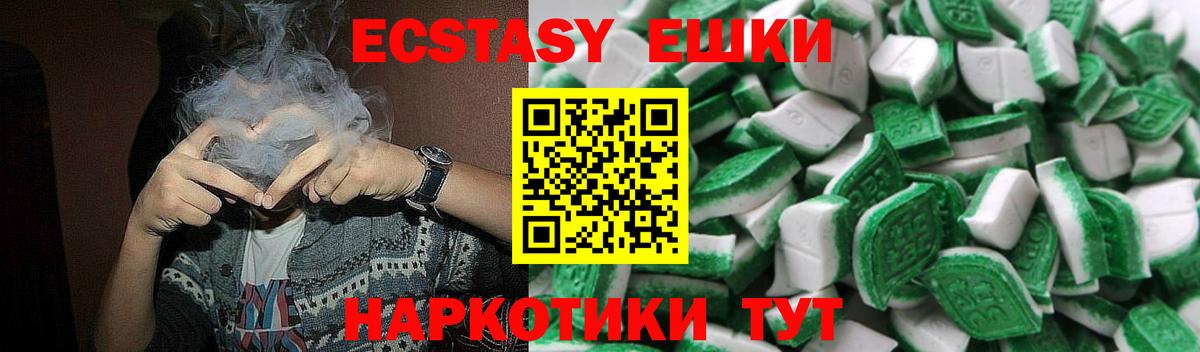 ЭКСТАЗИ  Экстази бентли  ЭКСТАЗИ Cube  omg ссылки  Кыштым  Вход с VPN 