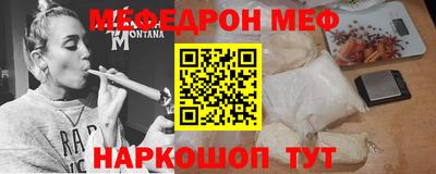 MESCALINE Бугуруслан