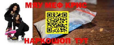 MESCALINE Бугуруслан