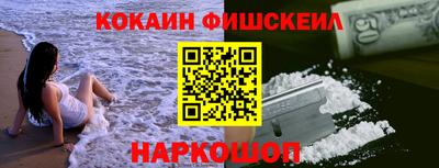 MESCALINE Бугуруслан