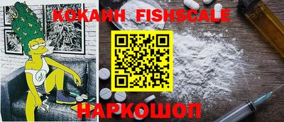 марки nbome Будённовск