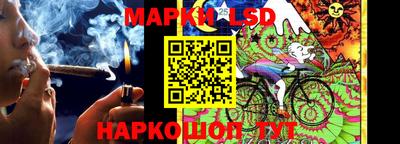 марки nbome Будённовск