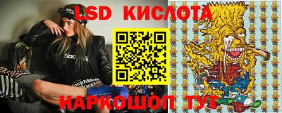 MESCALINE Бугуруслан