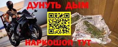 марки nbome Будённовск