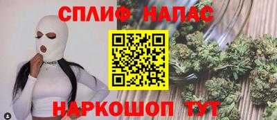 MESCALINE Бугуруслан