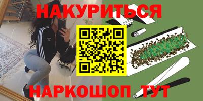 ПСИЛОЦИБИНОВЫЕ ГРИБЫ Бузулук