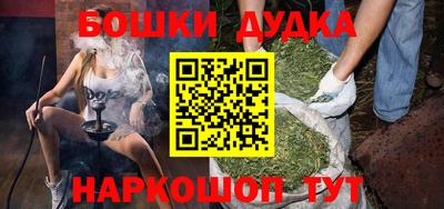 марки nbome Будённовск