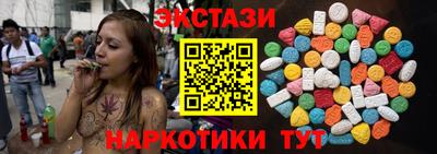 ПСИЛОЦИБИНОВЫЕ ГРИБЫ Бузулук