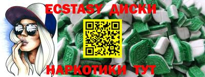 марки nbome Будённовск