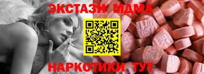 ПСИЛОЦИБИНОВЫЕ ГРИБЫ Бузулук
