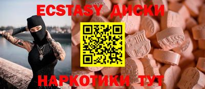 марки nbome Будённовск