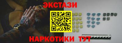 ПСИЛОЦИБИНОВЫЕ ГРИБЫ Бузулук