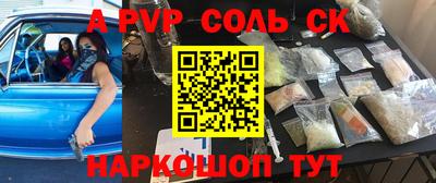 MESCALINE Бугуруслан