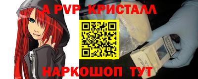 марки nbome Будённовск