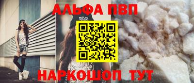 марки nbome Будённовск