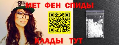 марки nbome Будённовск