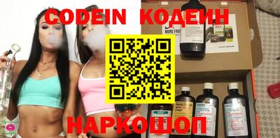 MESCALINE Бугуруслан