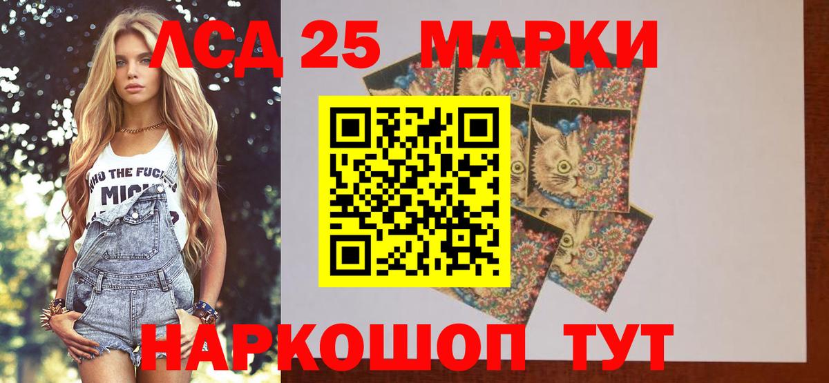 LSD-25 экстази ecstasy  ссылка на мегу зеркало  LSD-25 экстази  Кыштым  ЛСД экстази ecstasy  Вход с VPN 