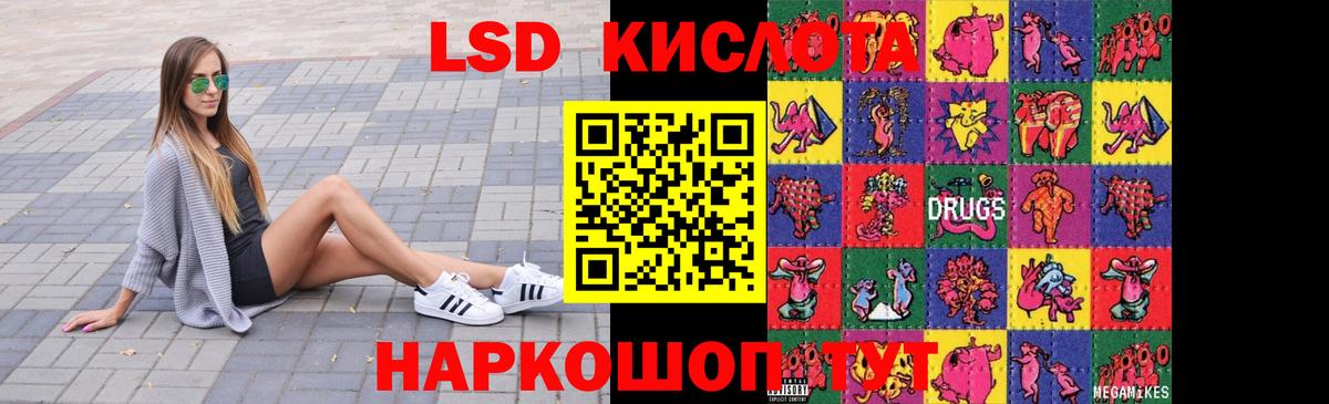 Кыштым  NBOMe  Мефедрон кристаллы  Каннабис  Alpha PVP СК кристаллы  Экстази  ГАШИШ  Вход с VPN  Кокаин  ГАШ 