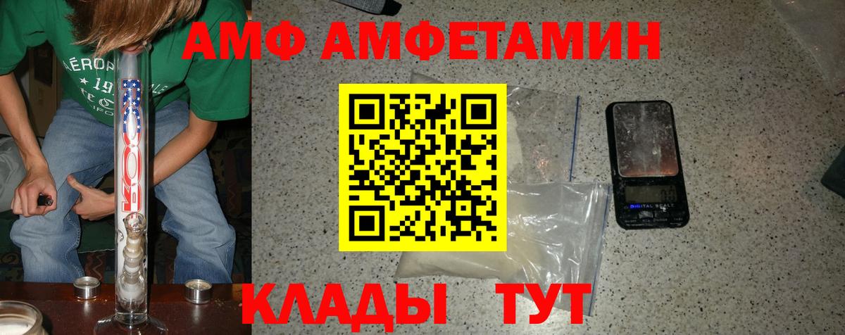 Метамфетамин Декстрометамфетамин 99.9% Кыштым