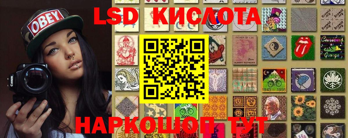 Кыштым  Наркотические марки 1500мкг  Вход с VPN 