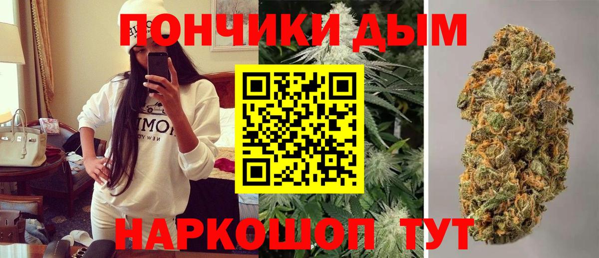 Кыштым  Канабис Ganja  МАРИХУАНА семена  Канабис AK-47  Вход с VPN 